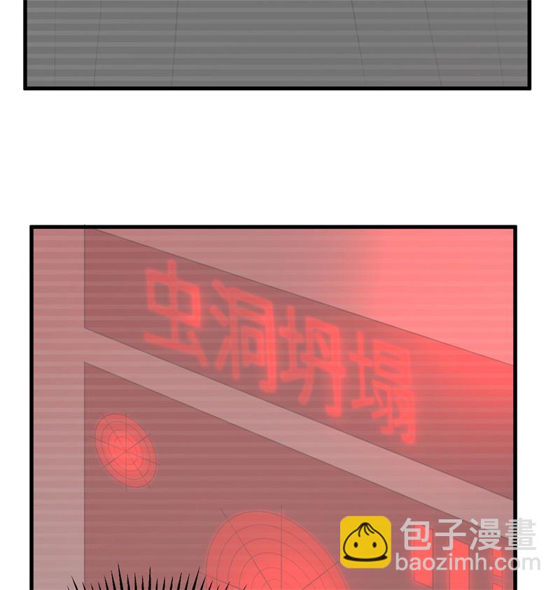 106 焚魂煞气(1/2)-第108话