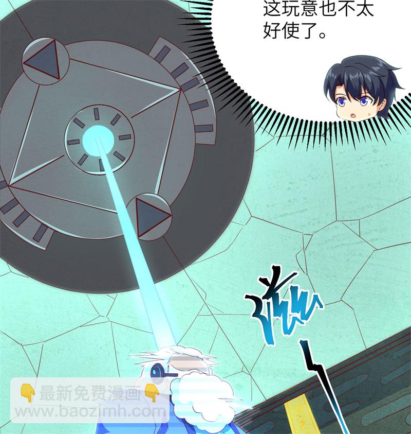 106 焚魂煞气(1/2)-第108话