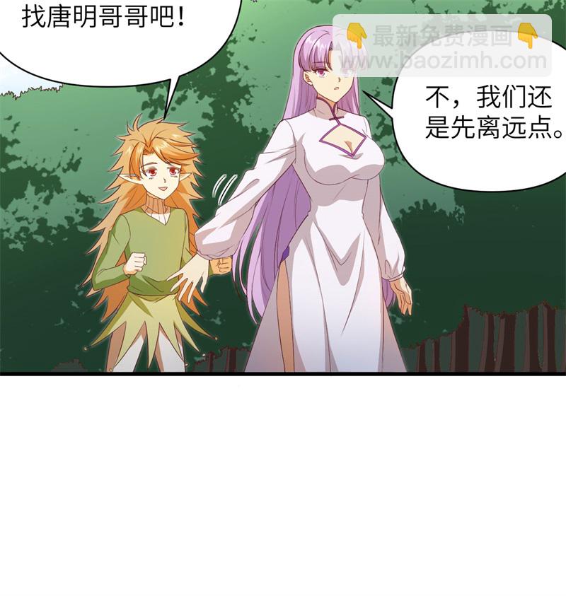 106 焚魂煞气(1/2)-第108话