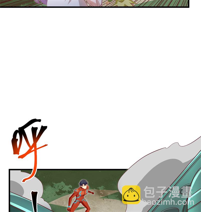 106 焚魂煞气(1/2)-第108话