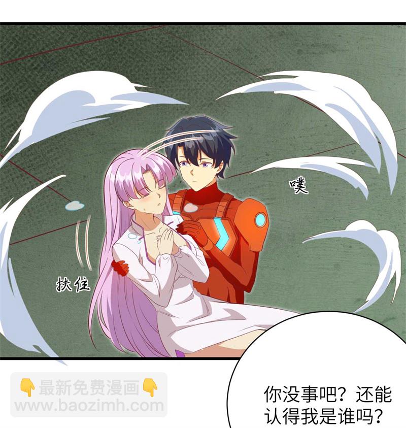 107 手骨-第110话