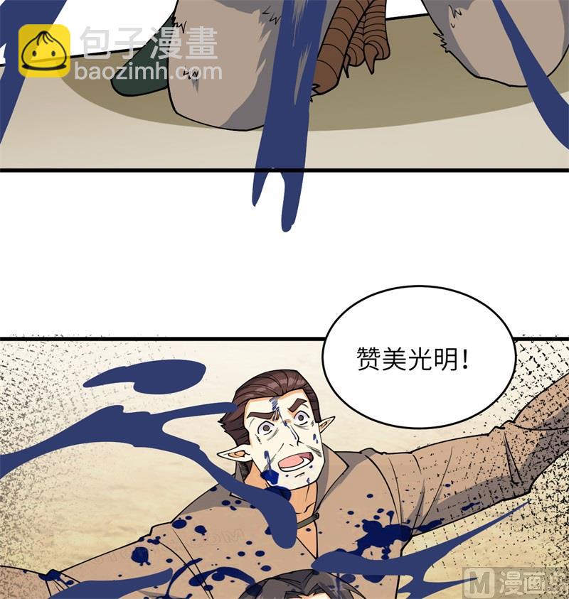 115 弃信者(1/2)-第118话