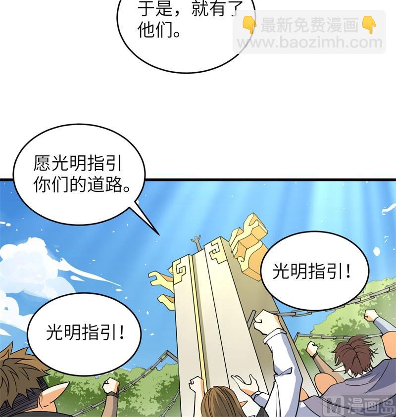 115 弃信者(1/2)-第118话
