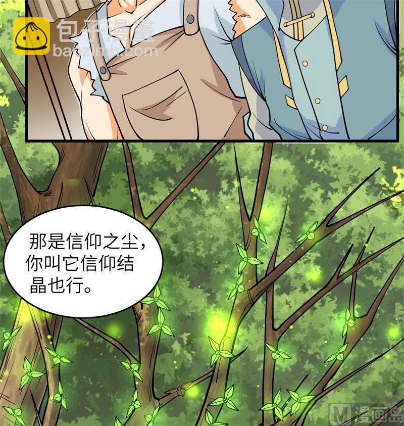 115 弃信者(1/2)-第118话