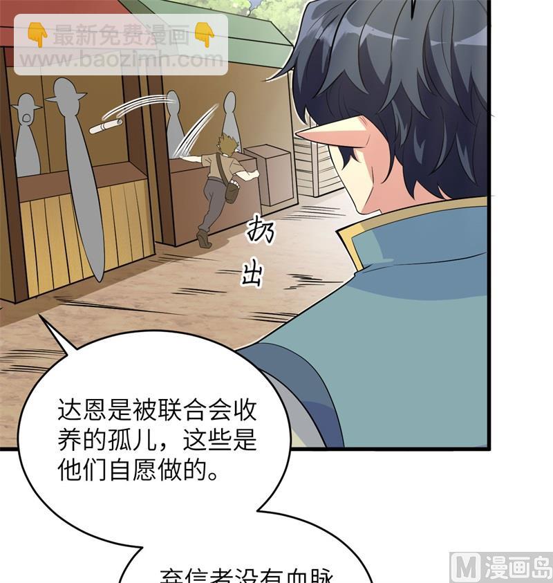 115 弃信者(1/2)-第118话