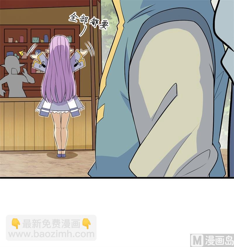 115 弃信者(1/2)-第118话