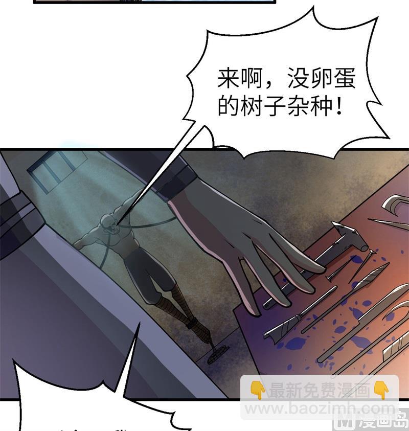 115 弃信者(1/2)-第118话