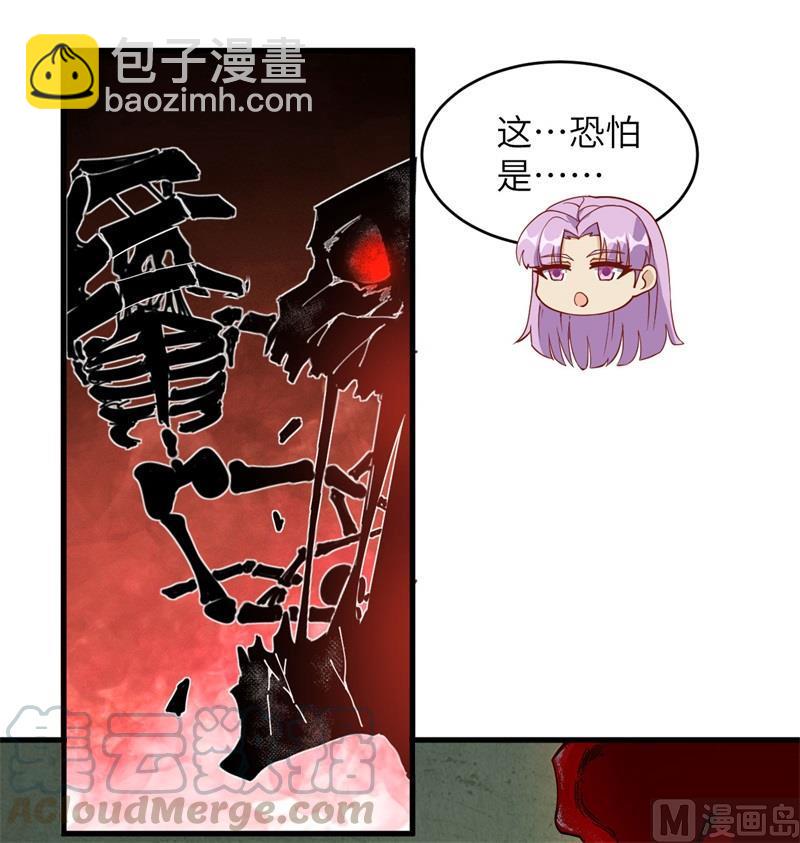 109 尸炎(1/2)-第116话
