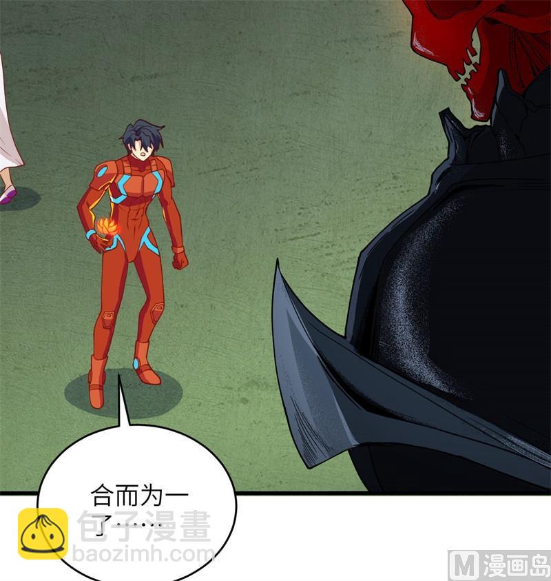 109 尸炎(1/2)-第116话