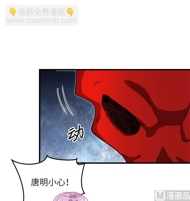 109 尸炎(1/2)-第116话