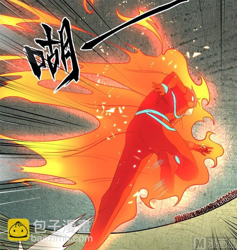 109 尸炎(1/2)-第116话