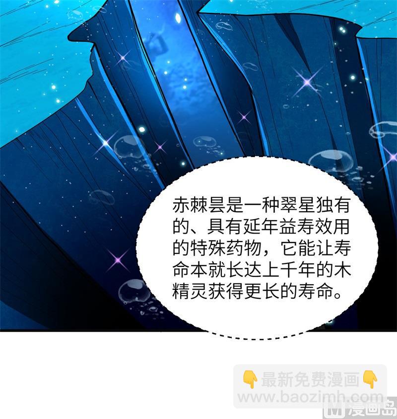 117 交易(1/2)-第120话