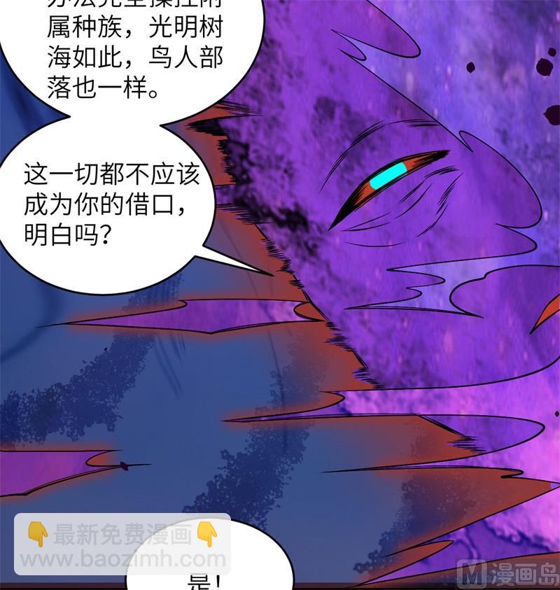 117 交易(1/2)-第120话