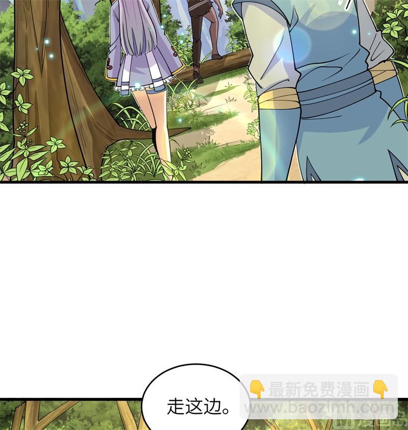 118 逃(1/2)-第122话