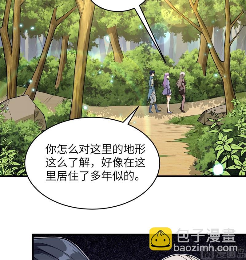 118 逃(1/2)-第122话
