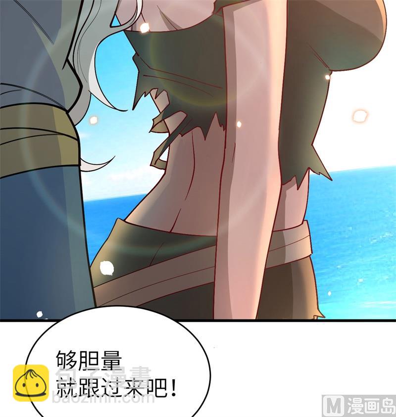 118 逃(1/2)-第122话