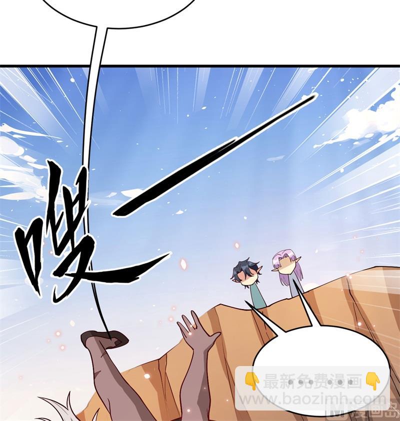 118 逃(1/2)-第122话