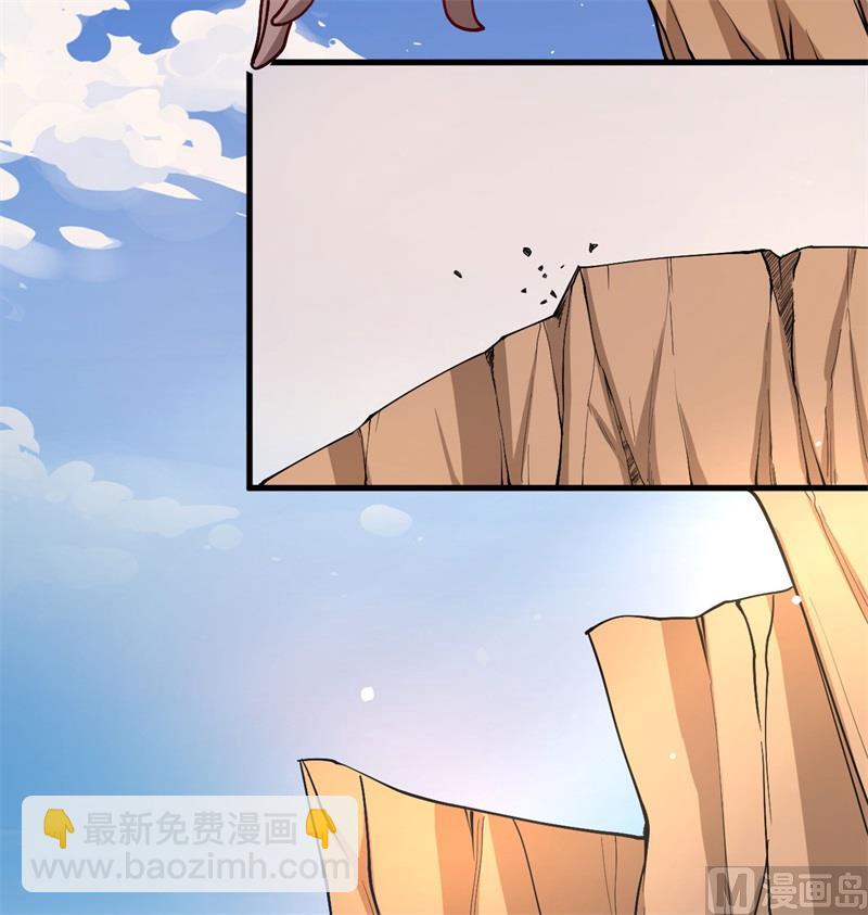 118 逃(1/2)-第122话