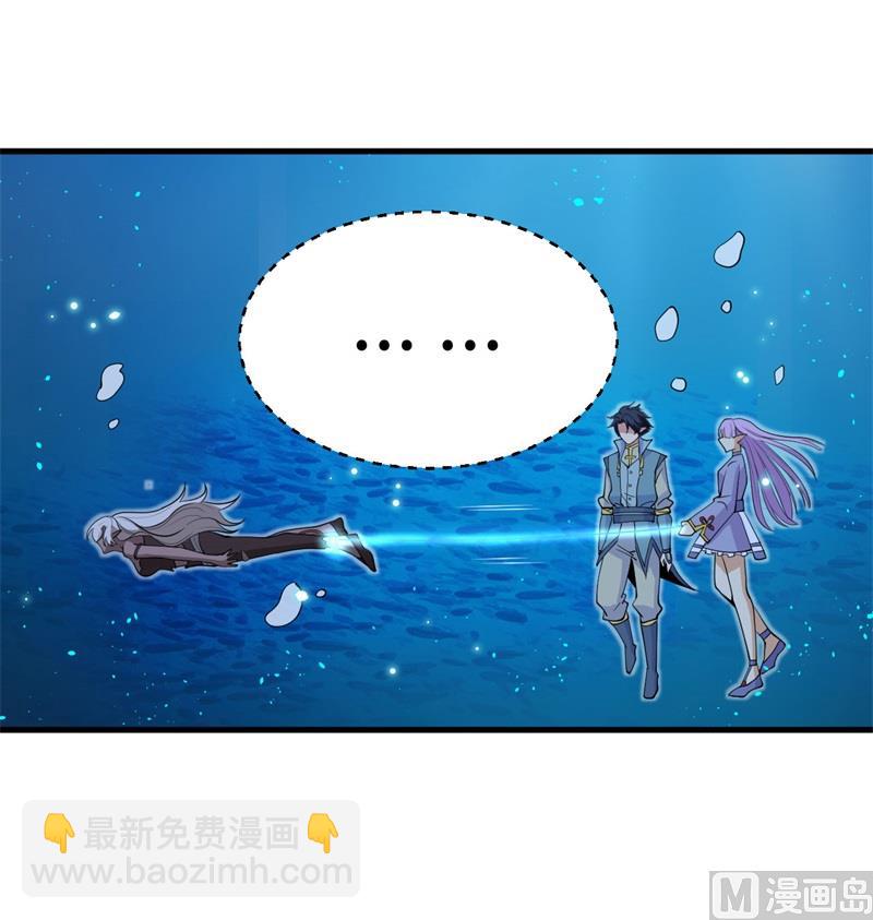 118 逃(1/2)-第122话