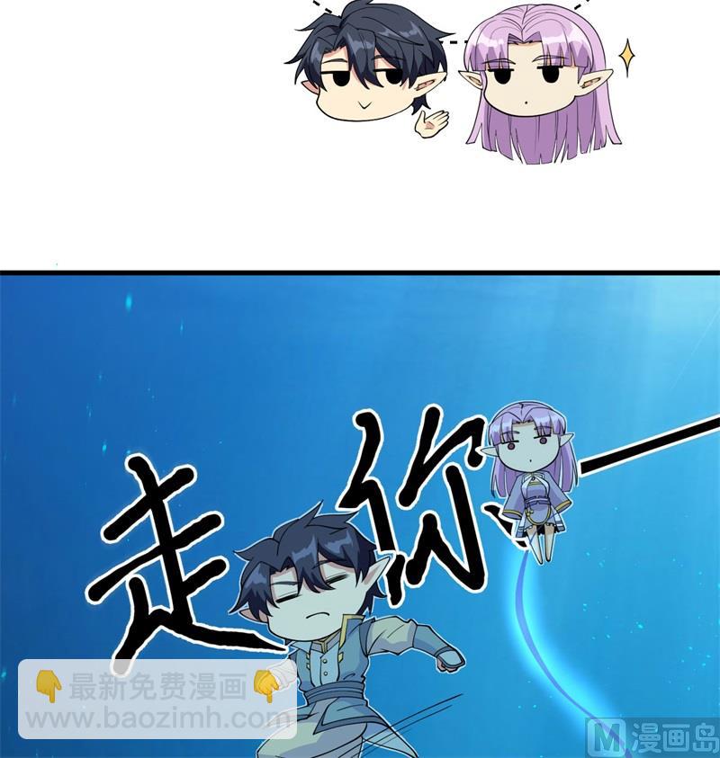 118 逃(1/2)-第122话
