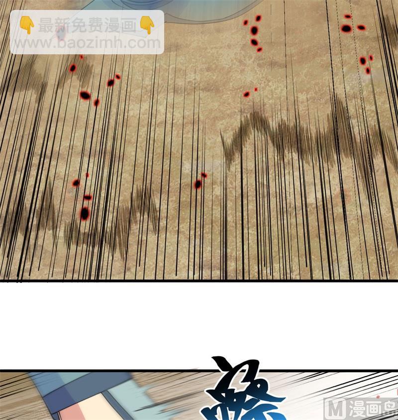 120 阿拉斯塔(1/2)-第124话