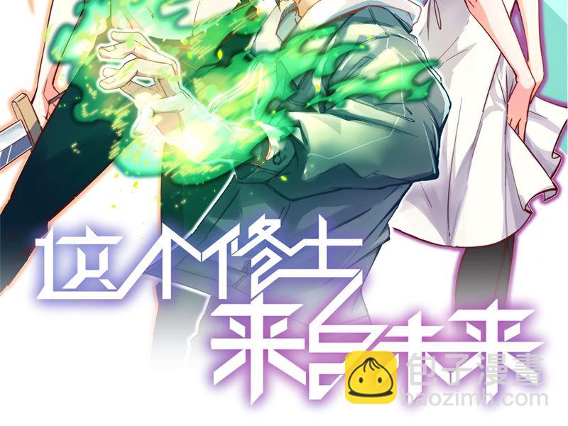 120 阿拉斯塔(1/2)-第124话