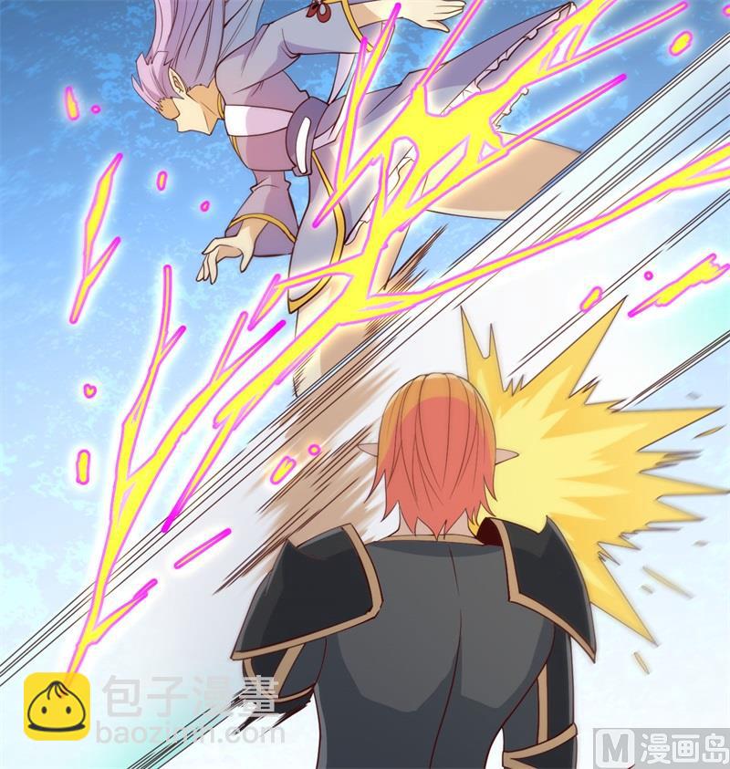 120 阿拉斯塔(1/2)-第124话