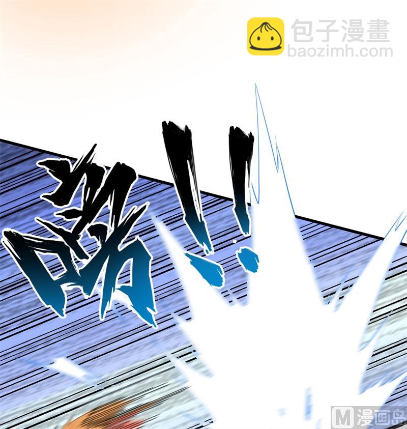 120 阿拉斯塔(1/2)-第124话