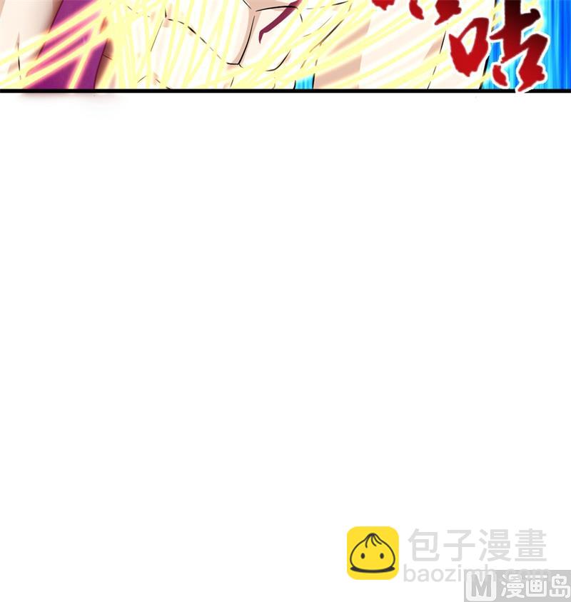 120 阿拉斯塔(1/2)-第124话