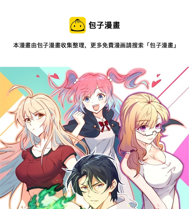 122 万象封葬阵(1/2)-第126话