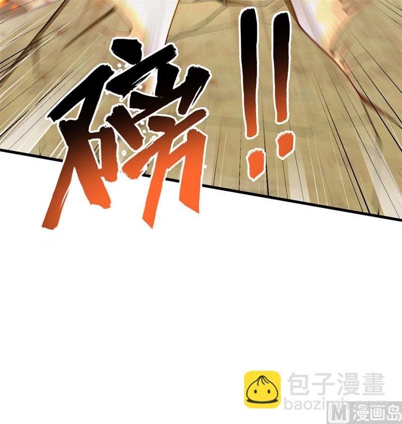 122 万象封葬阵(1/2)-第126话