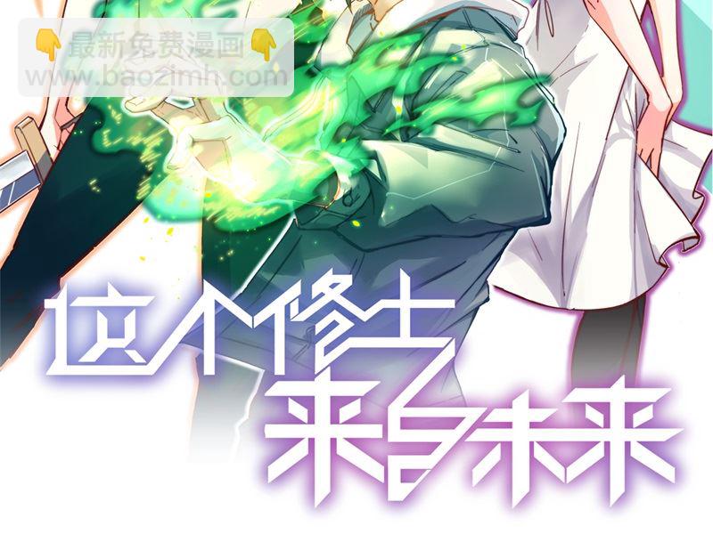 122 万象封葬阵(1/2)-第126话