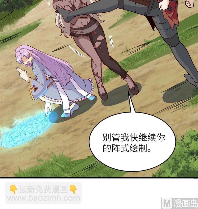 122 万象封葬阵(1/2)-第126话