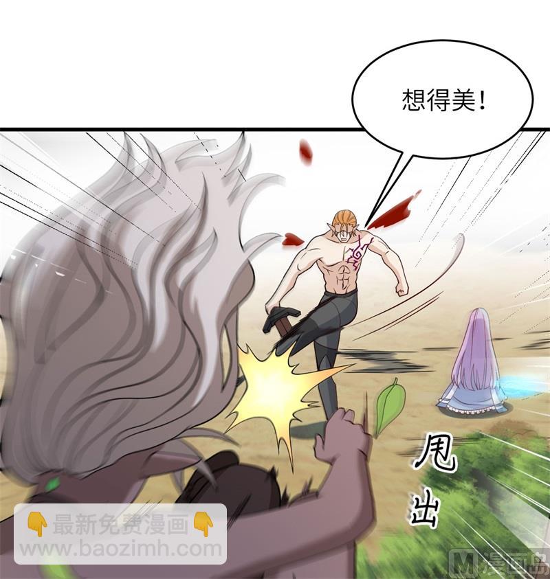 122 万象封葬阵(1/2)-第126话