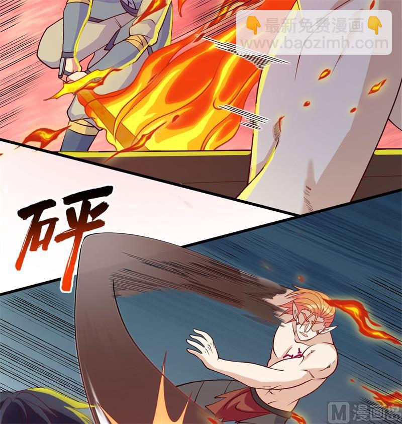 122 万象封葬阵(1/2)-第126话