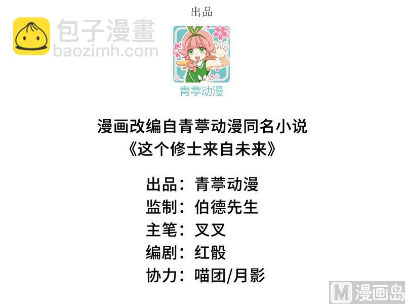 122 万象封葬阵(1/2)-第126话