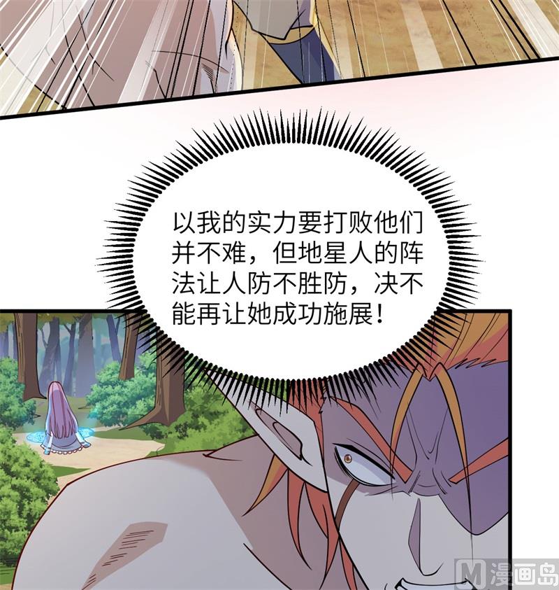 122 万象封葬阵(1/2)-第126话