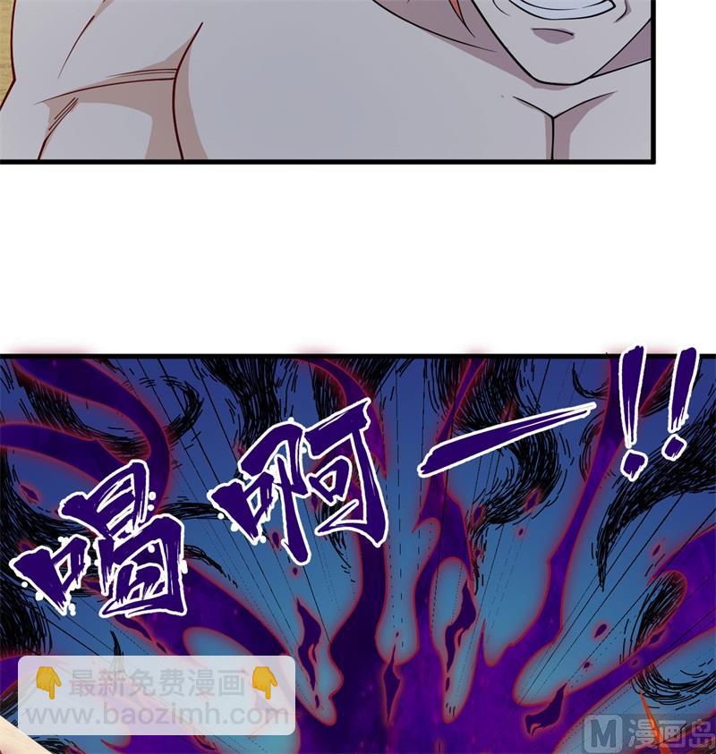 122 万象封葬阵(1/2)-第126话