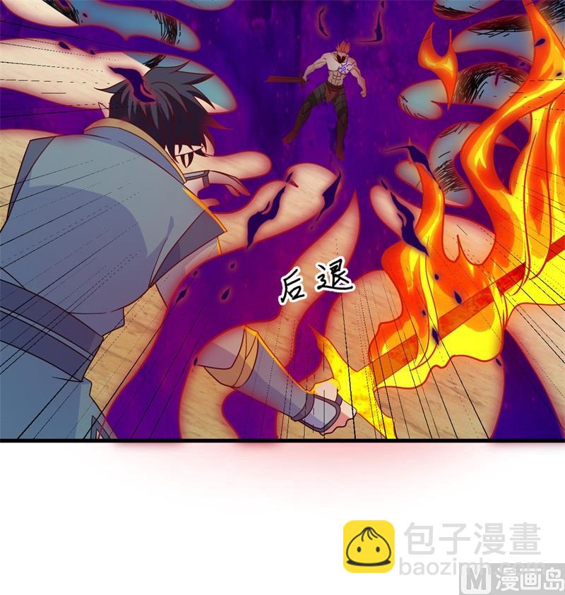 122 万象封葬阵(1/2)-第126话