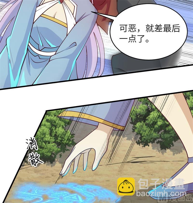 122 万象封葬阵(1/2)-第126话