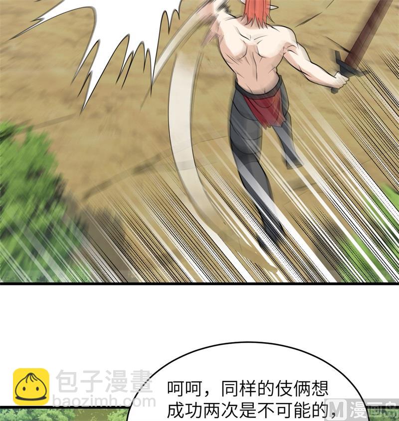 122 万象封葬阵(1/2)-第126话