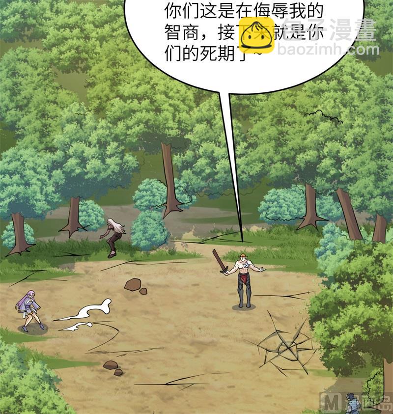122 万象封葬阵(1/2)-第126话