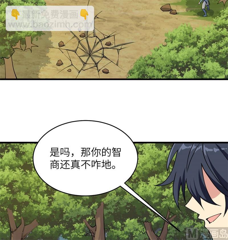 122 万象封葬阵(1/2)-第126话