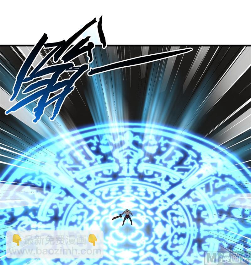 122 万象封葬阵(1/2)-第126话