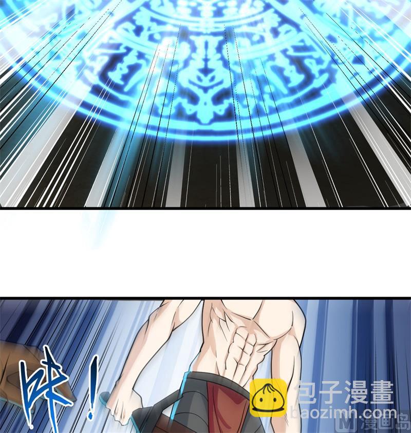 122 万象封葬阵(1/2)-第126话