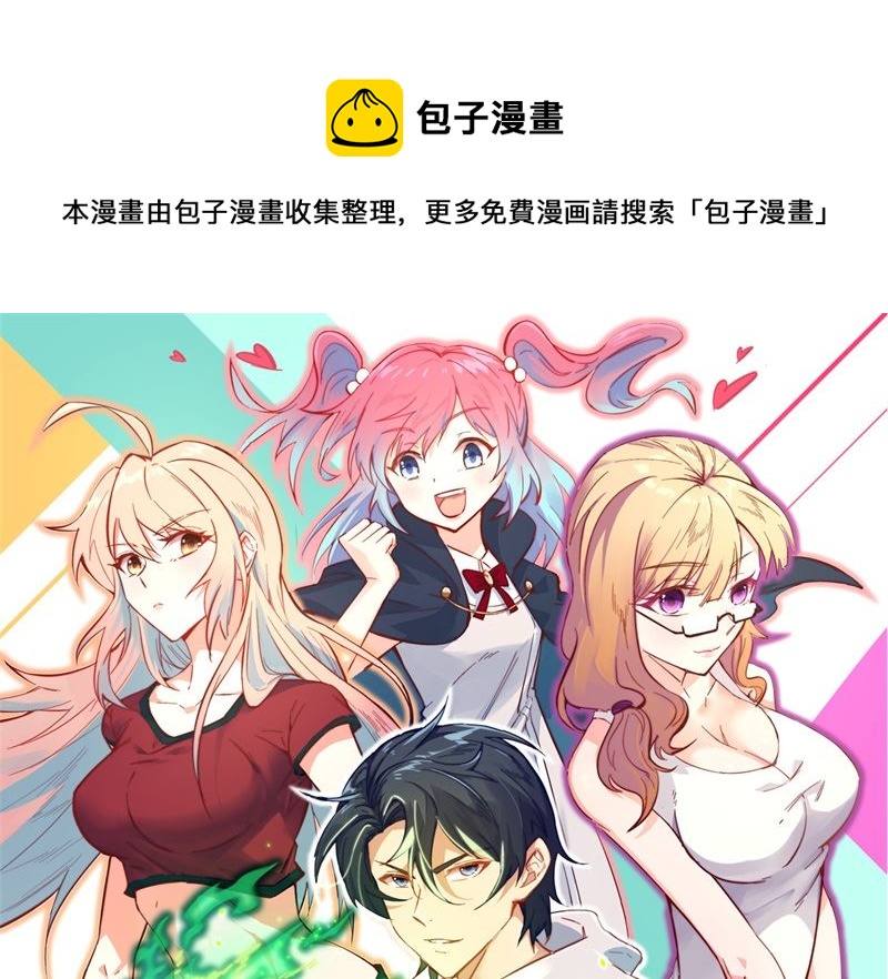 124 天人骨异常(1/2)-第128话