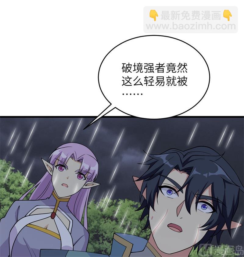 124 天人骨异常(1/2)-第128话