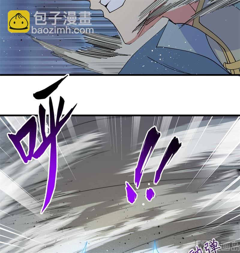 124 天人骨异常(1/2)-第128话
