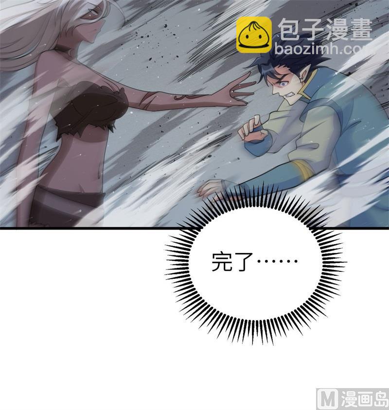 124 天人骨异常(1/2)-第128话