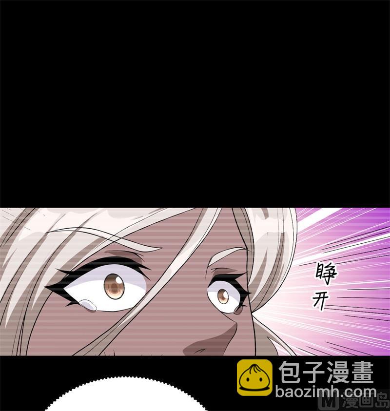 124 天人骨异常(1/2)-第128话